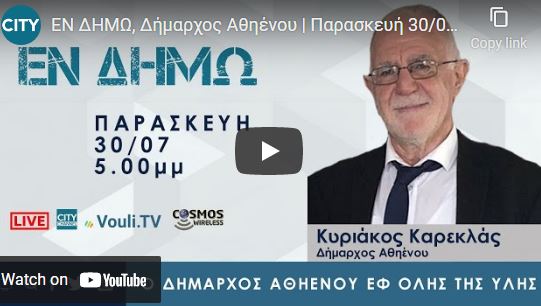 02082021en_poli